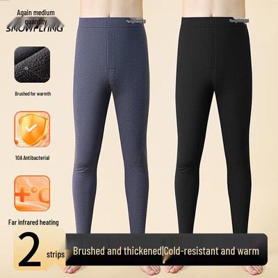 Xuezhongfei Men's 10A Antibacterial Far-Infrared Thermal Pants (2-Pack)