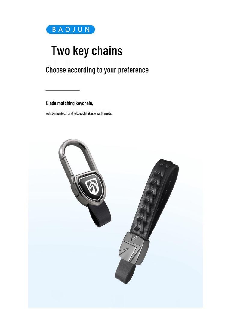 Baojun 730 Key Cover for 530/510/560/E200/E100, 310W Car Key Shell