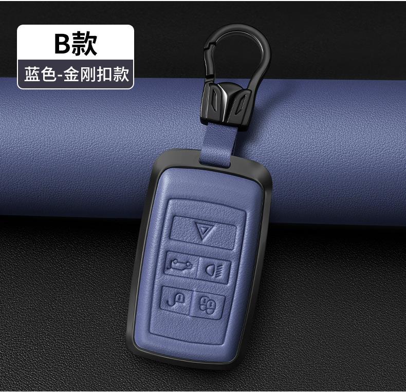 Metal Leather Car Remote Key Case Cover Holder shell Fob For Range Rover Sport, Aurora L Discovery, Planetary Vessel, Discovery