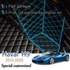 Leather Car Trunk Mat For Haval H9 2015- 7-Seat Cargo Liner Accessories Interior Boot