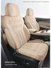 Geely Xingyue L Full Coverage Suede Seat Cushion – Ventilated & Breathable