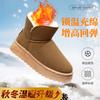 25 winter foreign trade new Korean version of snow boots women's solid color casual cotton shoes piled thickened thermal cotton boots
