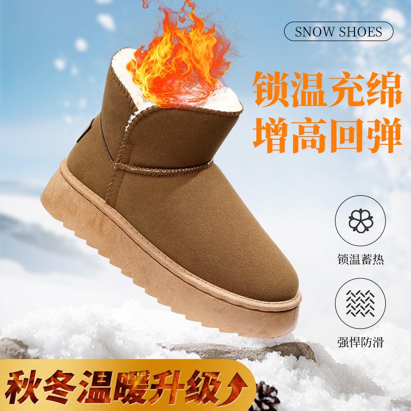 25 winter foreign trade new Korean version of snow boots women's solid color casual cotton shoes piled thickened thermal cotton boots
