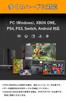 Manufacturer PXN X8 Leverless Arcade Controller Akecon PC Android PS3 PS4 Xbox One Switch Compatible Japanese Instruction Manual Cloth Included