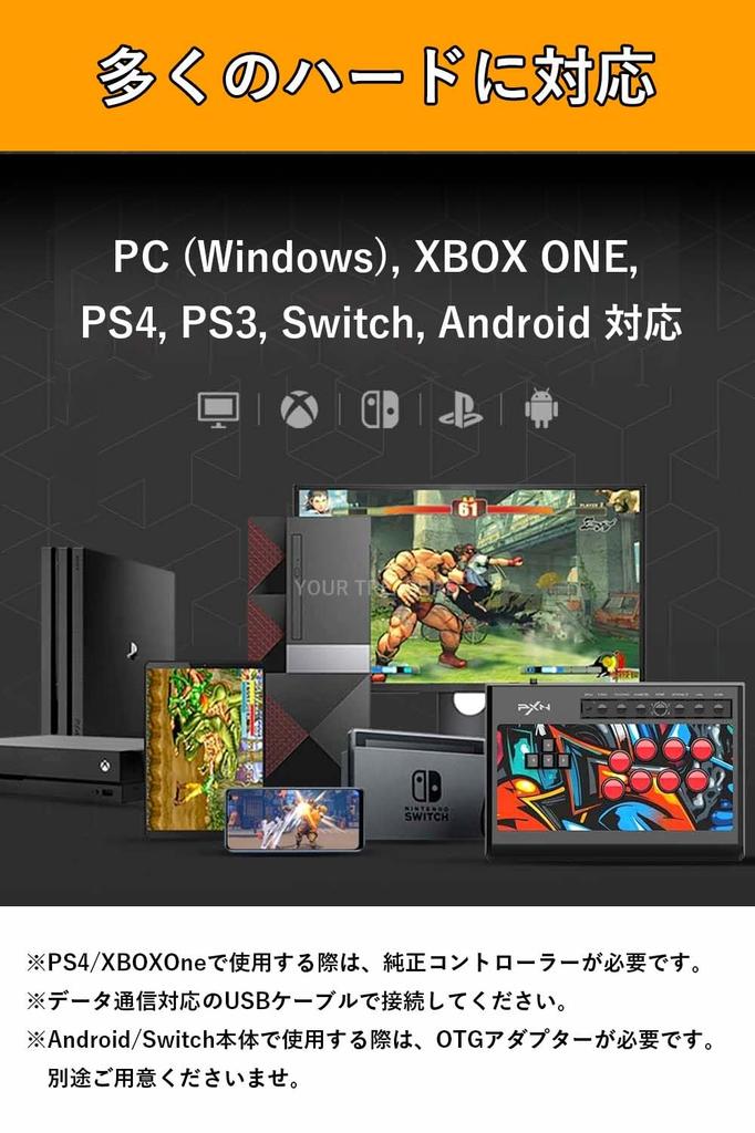 Manufacturer PXN X8 Leverless Arcade Controller Akecon PC Android PS3 PS4 Xbox One Switch Compatible Japanese Instruction Manual Cloth Included
