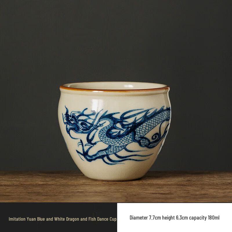 

Ru Ware Ceramic Tea Master Cup