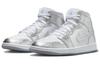 Jordan 1 Mid SE Metallic Silver Women's FN5031-100