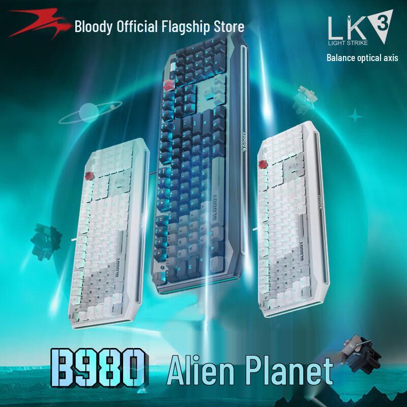 Bloody B980 Wired Mechanical Gaming Keyboard