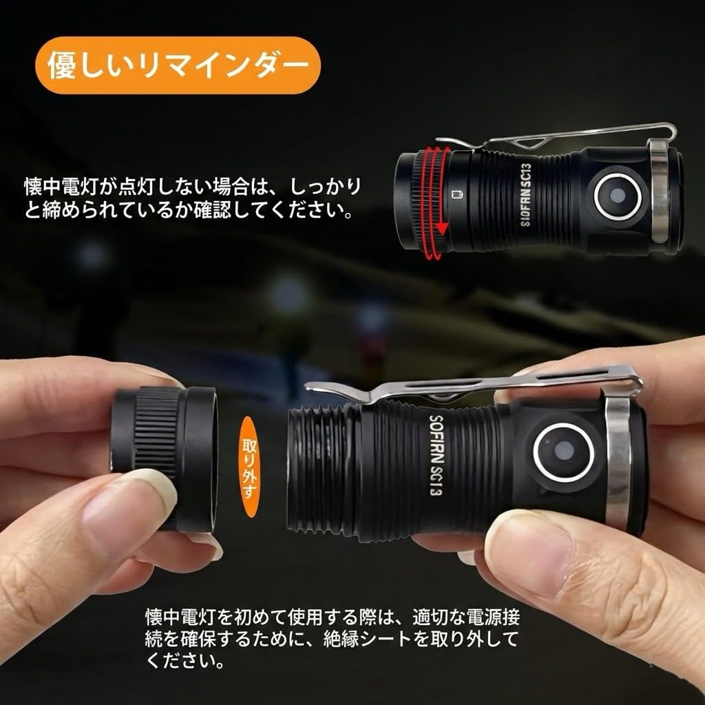 sofirn SC13 EDC Mini Key Portable Mini Max 1300 USB C IP68 Emergency Flashlight for Outdoor and Inspection Flashlight, Light, Flashlight, Lumens,
