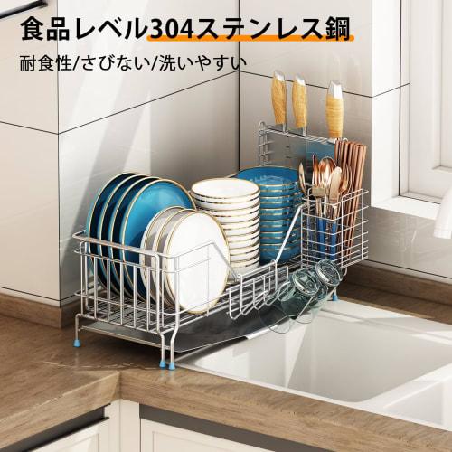 Kaderron Sliding Telescopic Dish Drainer with Chopstick Rest, Knife Holder, and 3-Row Glass Holder, 21-37cm Wide X 47cm Deep, Space-Saving, Stainless