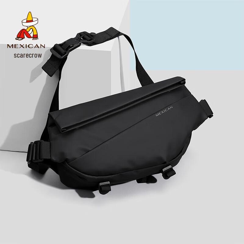 Мужская многоцелевая нагрудная сумка