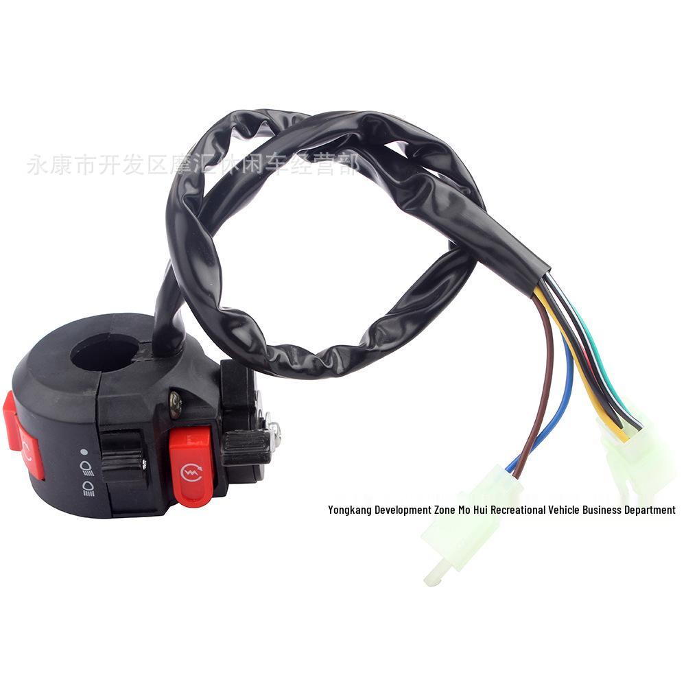 

Off-Road ATV Beach Buggy 50-125CC Multi-Function Switch with Start/Stop, Headlight High/Low Beam, and Choke