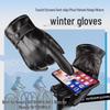 Men's Waterproof Windproof Leather Touchscreen Gloves - Velvet Lined for Autumn and Winter Outdoor Sports.
