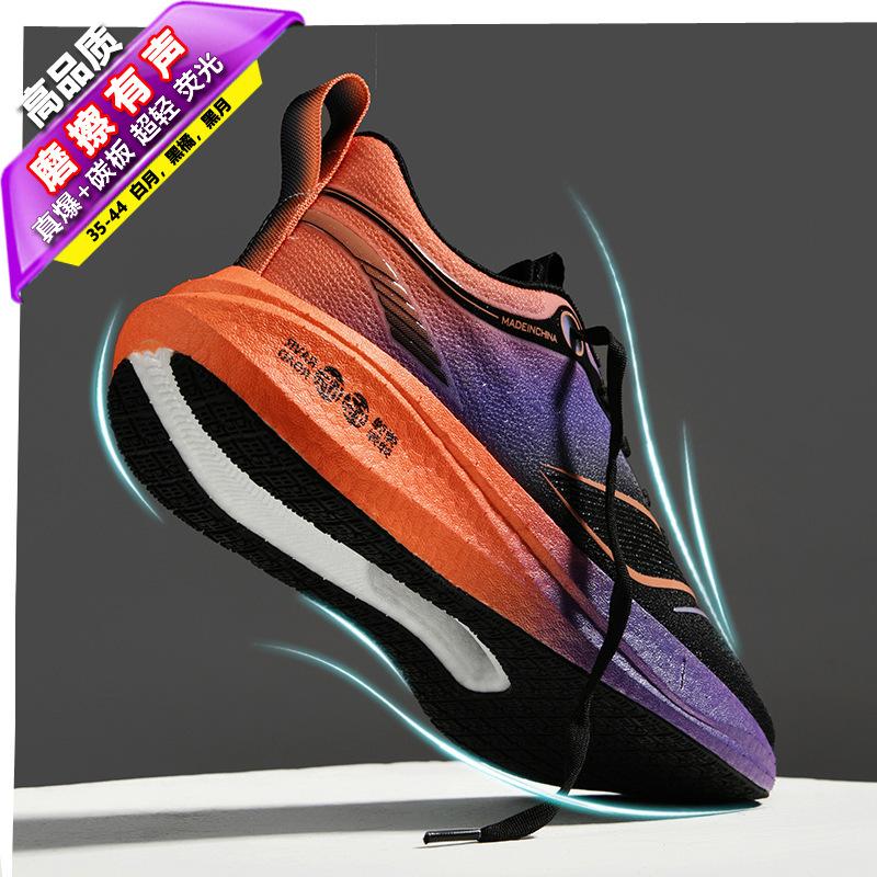 Neue Sommer-Herrenschuhe Laufschuhe Damen Netz atmungsaktiv einfach leicht Dämpfung Student Sport Freizeit Paar Laufschuhe