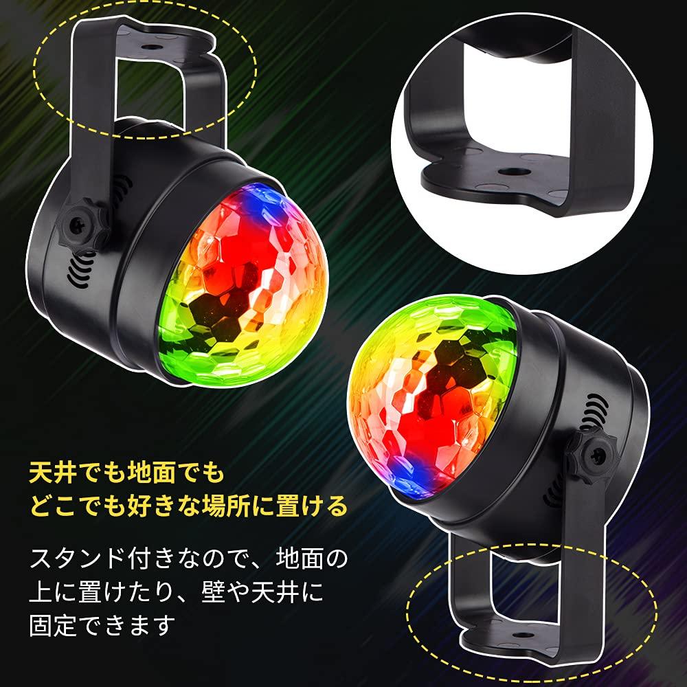 Litake LED Mirror Ball Disco Light for Home Use, 7 Colors RGB, Rotating, Remote Control, Voice Activation, Multi-Color Changing, Club, Party, Stage Li