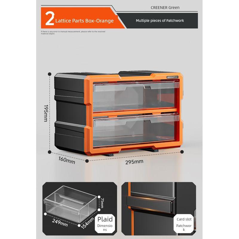 

Зеленый Лес Ящик для хранения деталей Аксессуары Материал Ящик для винтов Шкаф для деталей Выдвижной ящик Ящик для инструментов Компоненты Классификация Хранение 2-compartment large drawer parts box [Orange]]