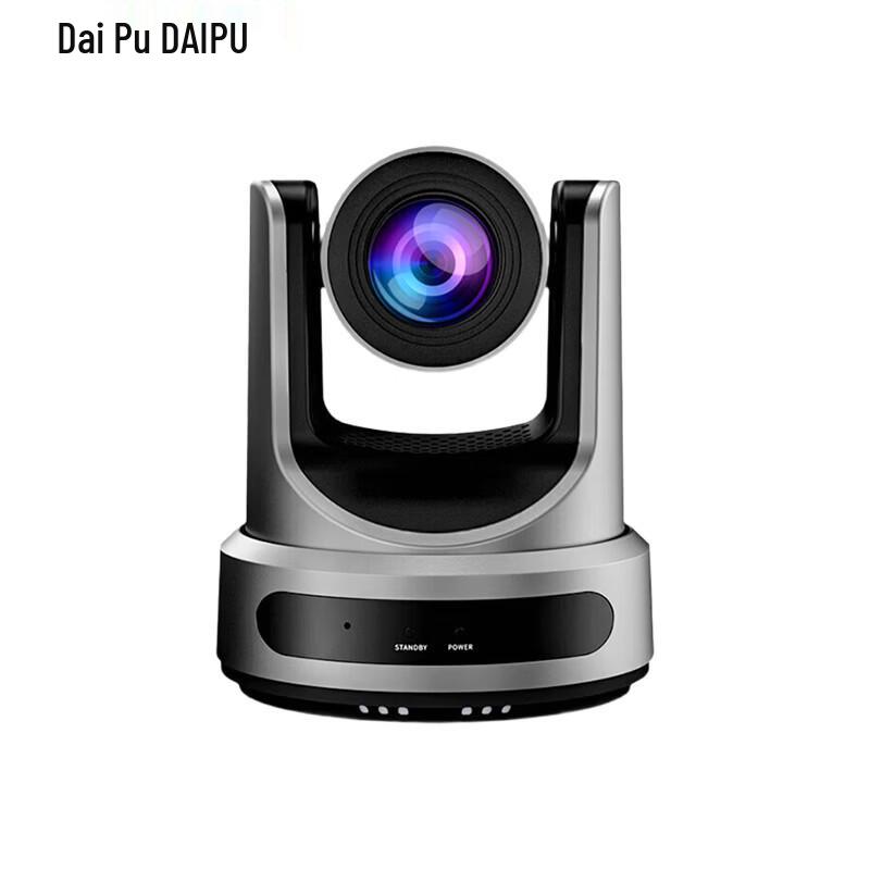 Dai Pu Professional Video Conferencing Systems & Cameras (CN Version)