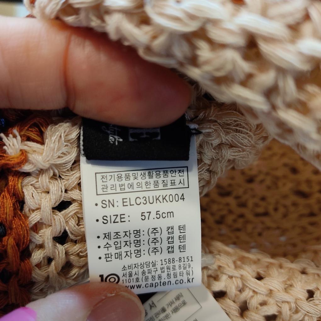 Capten Elle (Authentic) Knit Bucket Hat ELC3UKK004