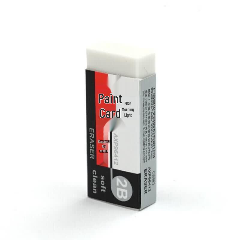 M&G 2B Exam Eraser