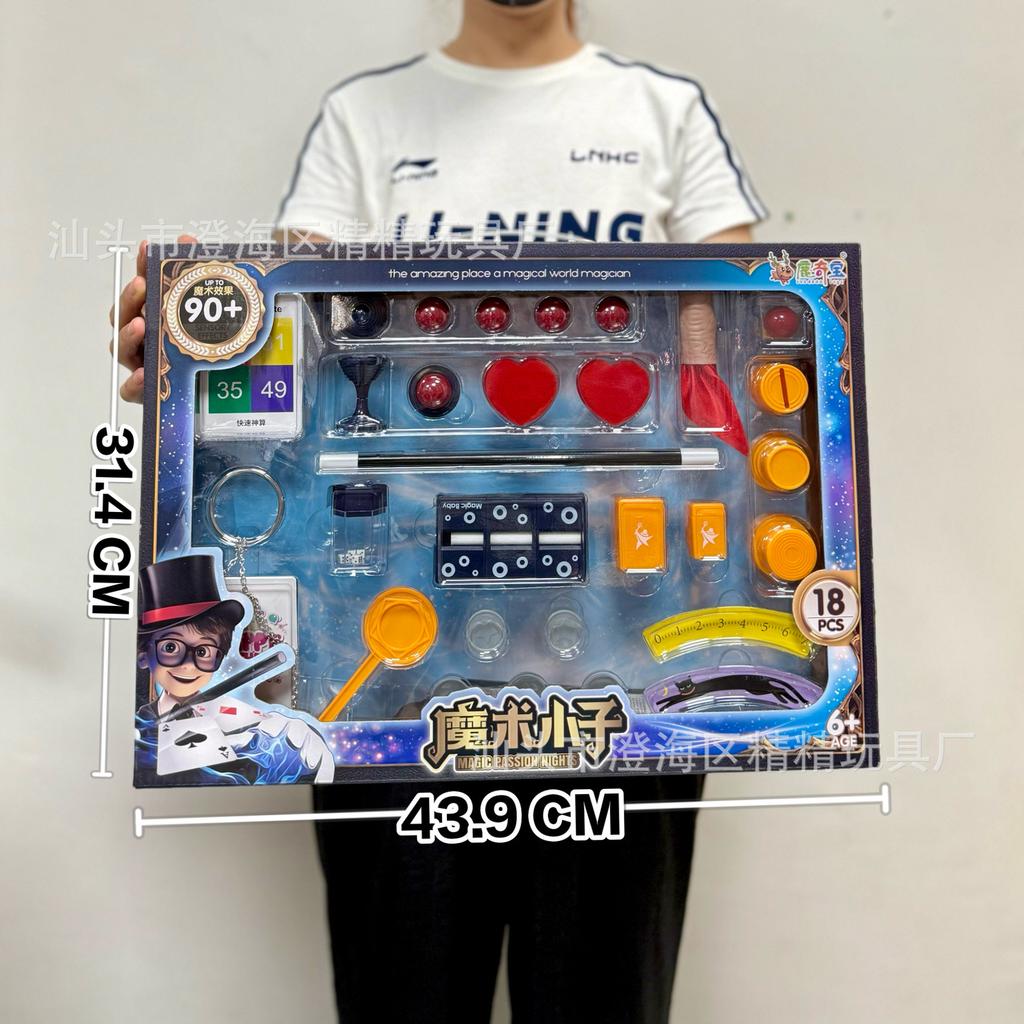 Magic Toy Gift Box Set Props Children'S Magic Show Puzzle Set Institutional Boy Toy Gift