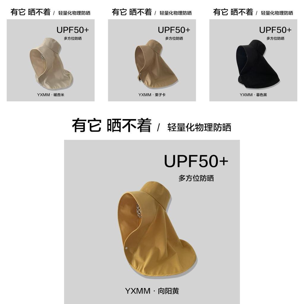 Stylish Summer Sun Protection Hat For Women Extra Wide Brim Uv Shielding Outdoor Cap