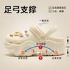 Hole Shoes New Puff Clouds Non-slip Arch Support Not Tired Feet Thick-soled Slippers