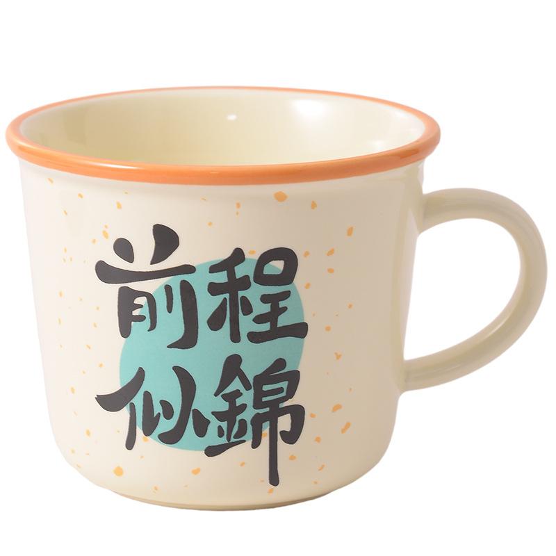 

Creative Wish Ceramic Mug Retro Text Souvenir Girl Household Water Cup High Value Breakfast Coffee Cup 340ml