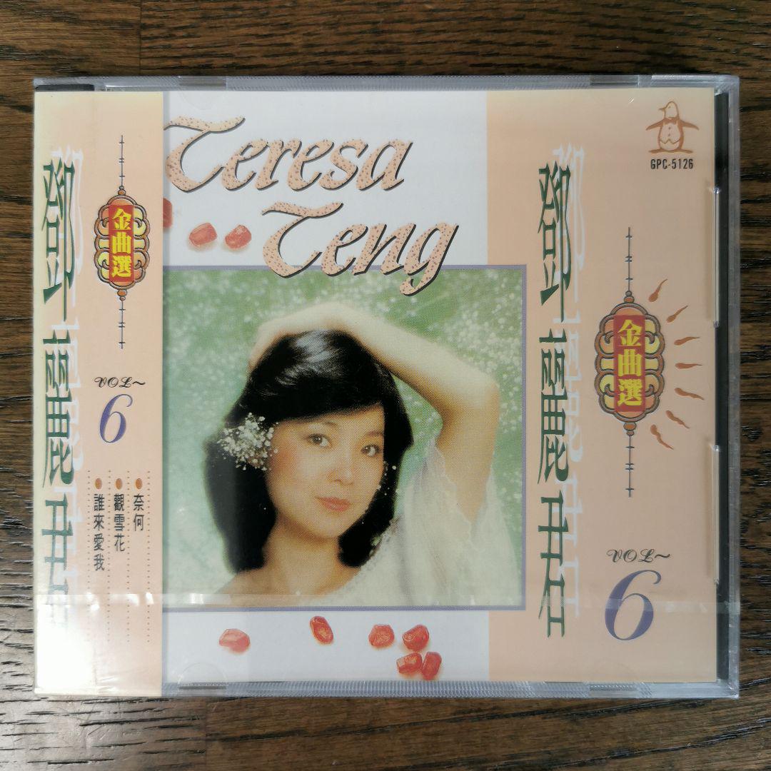 

[USED] Teresa Teng/Golden Melody Selection VOL.6 CD