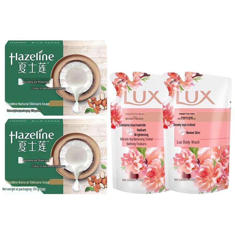 ShaShiLian Nourishing Soap & Lux Shower Gel Bundle