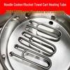 Xinyu TJ-NT042 Bent Double U-Shaped Stainless Steel Heating Tube
