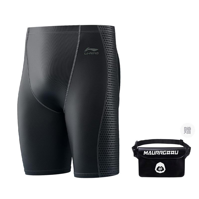 Li Ning Swimming Shorts Men's Gift Included LNKV206y