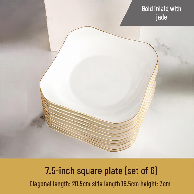 LIJIA KITCHENWARE Jingdezhen Gold-Rimmed Ceramic Square Dinner Plate