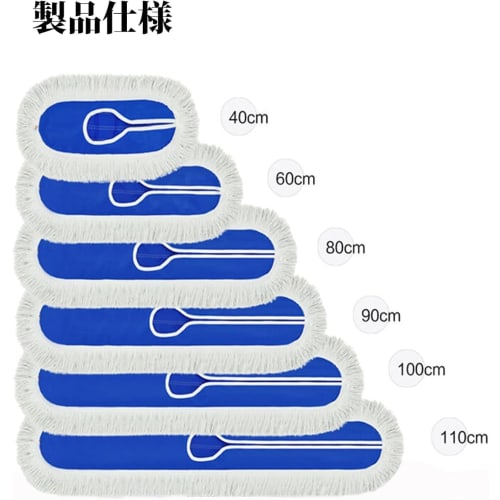 Commercial Mop, 40-120cm Wide, for Wet and Dry Mopping, Dust Removal, and a Wide Range of Flooring, Gymnasium Mop, Replacement Microfiber Mop, Cotton-