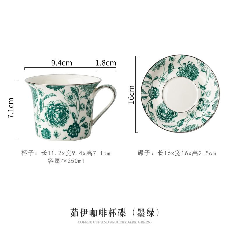 Rui Yi Coffee Cup Ceramic High-value Coffee Cup Household Afternoon Tea Tea Set Cup Saucer Set