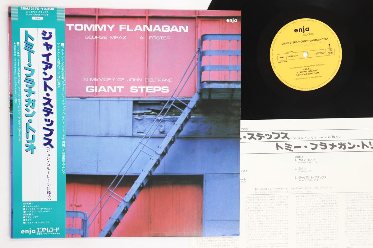 

LP Record TOMMY FLANAGAN Giant Steps 28MJ3170 ENJA 1982 Japan Obi Jazz Used