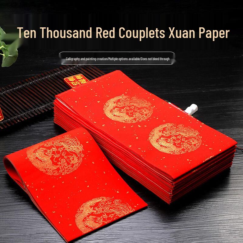 Jingyu Gold-Sprinkled Blank New Year Couplet Xuan Paper