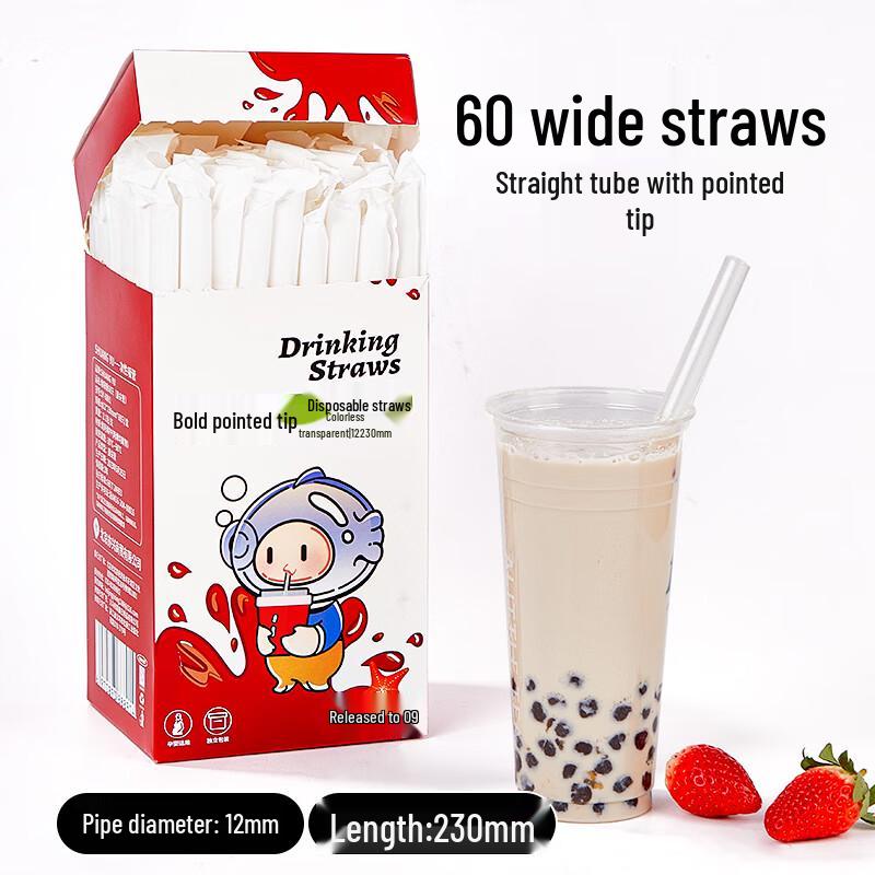 SHUANG YU Disposable Drinkware