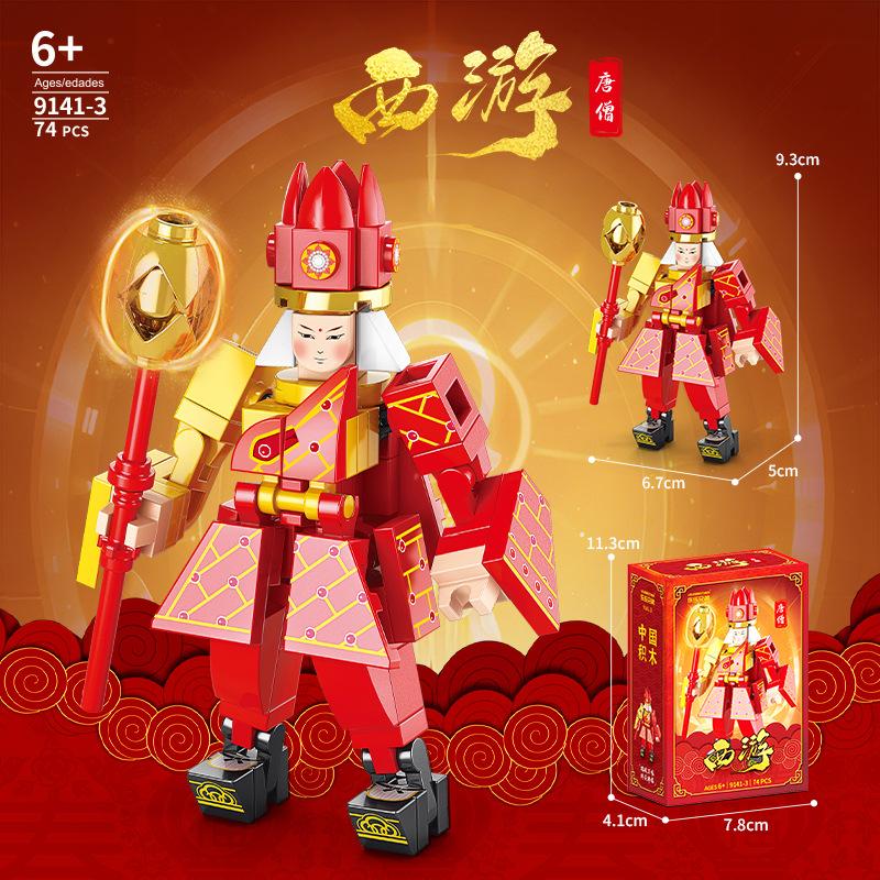 Children And Boys Journey To The West Nezha Guochao Toys Compatible Lego Small Particle Building Block Assembly Small Box