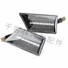 Flowing Fender Side Marker Light for Opel Vectra Signum (2003-2008)