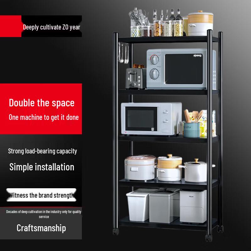 

Beifu Carbon Steel Mobile Kitchen Storage Rack