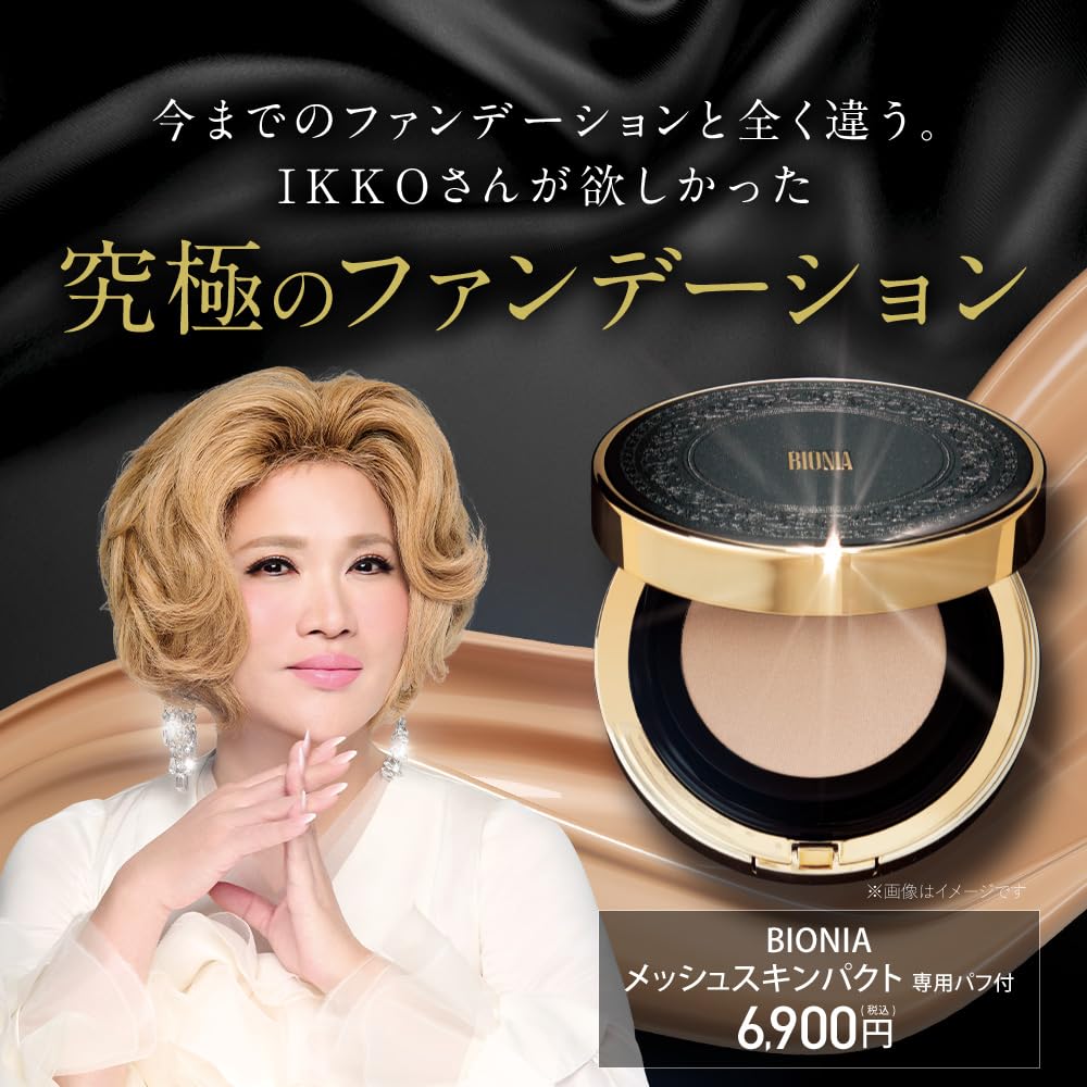 BIONIA Mesh Skin Pact 14g with special puff cushion gel gel Korean Korean pore poreless popular popular birthday (cushion foundation, foundation,