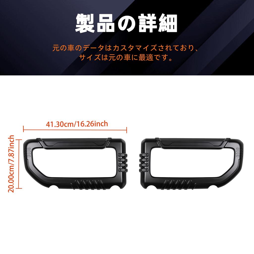 FDAIUN Car Rear Fog Light Decorative Frames for Suzuki Jimny Nomad JC74 ABS Stylish Interior Parts with Set of 2 5-Door (2023-2025), Plastic,