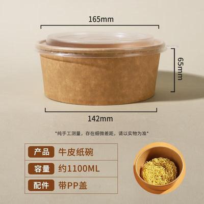 JingJingRS 1100ml Disposable Kraft Paper Takeout Bowls with Lids, 50-Pack
