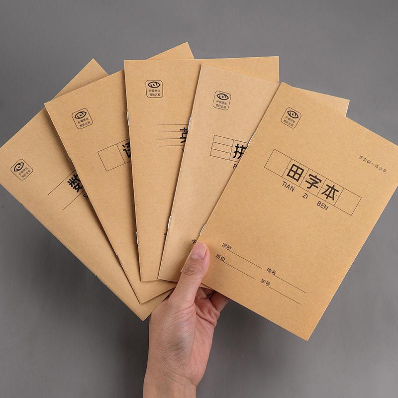 Chinese Grid Notebook 10 Pcs Primary School Student Learn Chinese Character Notebooks Tian Zi Ge Pinyin Words Chinese Stationery