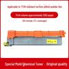 Applicable Deli CP2600DN Toner Cartridge, CM2600ADN TK26XL Ink Cartridge, DR26 Drum Unit, WT26 Waste Toner Box