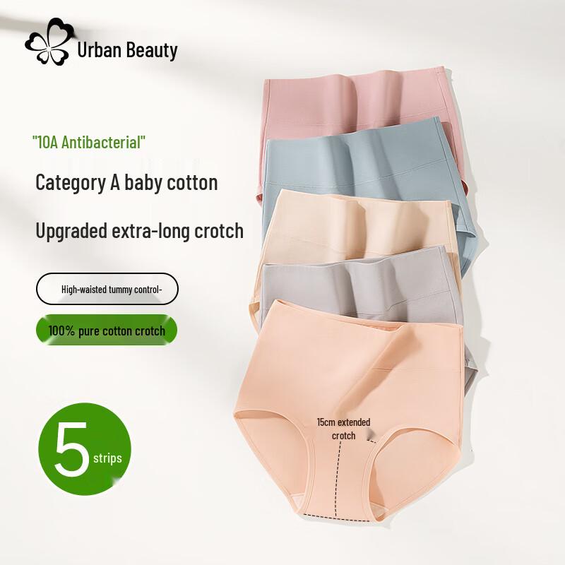 Cosmo Lady Women's Class A Cotton Antibacterial Briefs