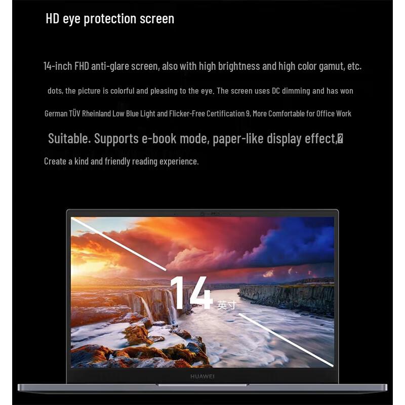 Huawei Qingyun G540 Gen2 14-inch Business Laptop (CN version)