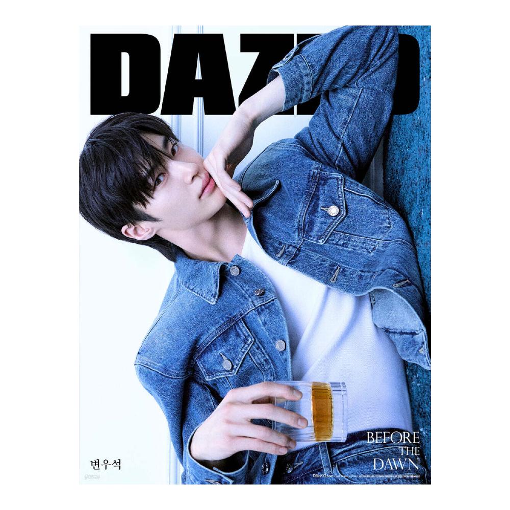 Pre-order Dazed & Confused Magazine Beverage & Sports Edition BYEON WOO SEOK Cover