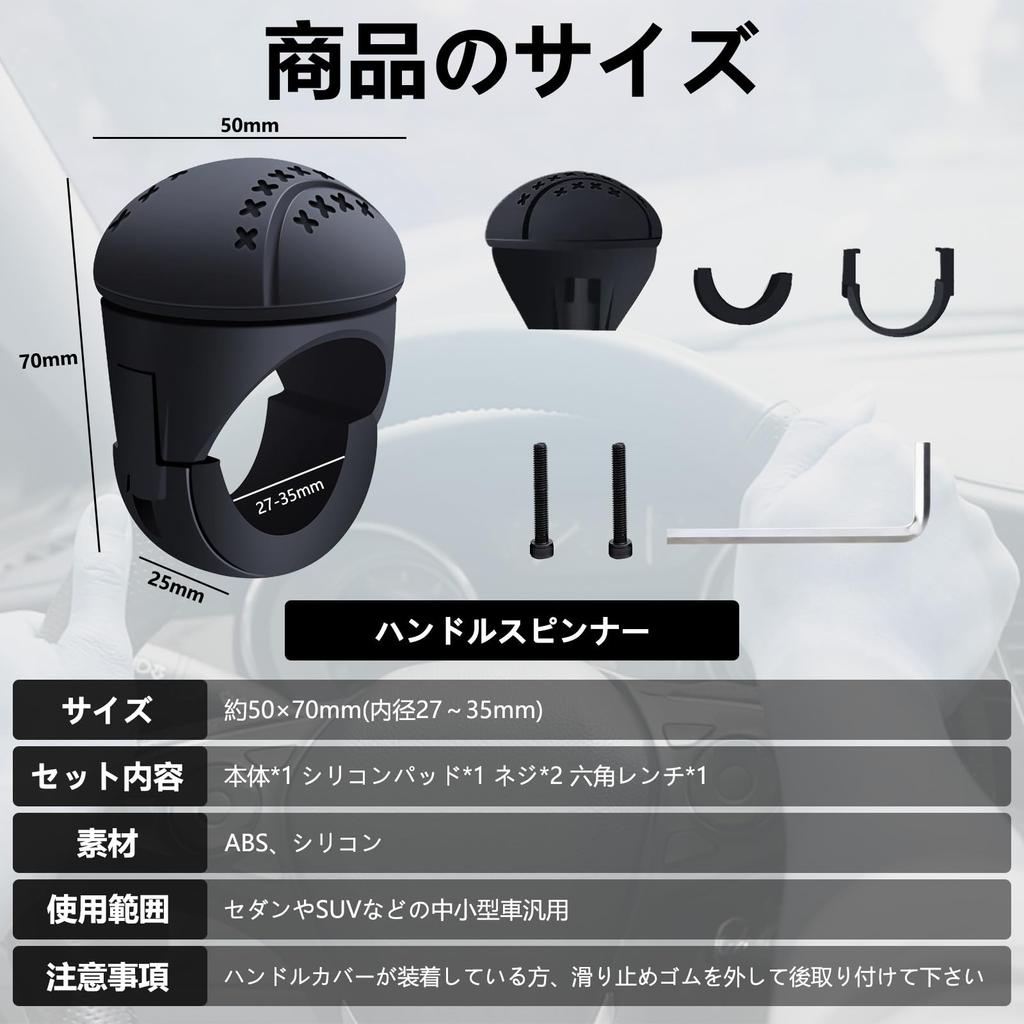 Charming Decor Steering Wheel Spinner for Cars, Light Vehicles, Trucks, Stylish, Anti-Slip, Quiet Bearing