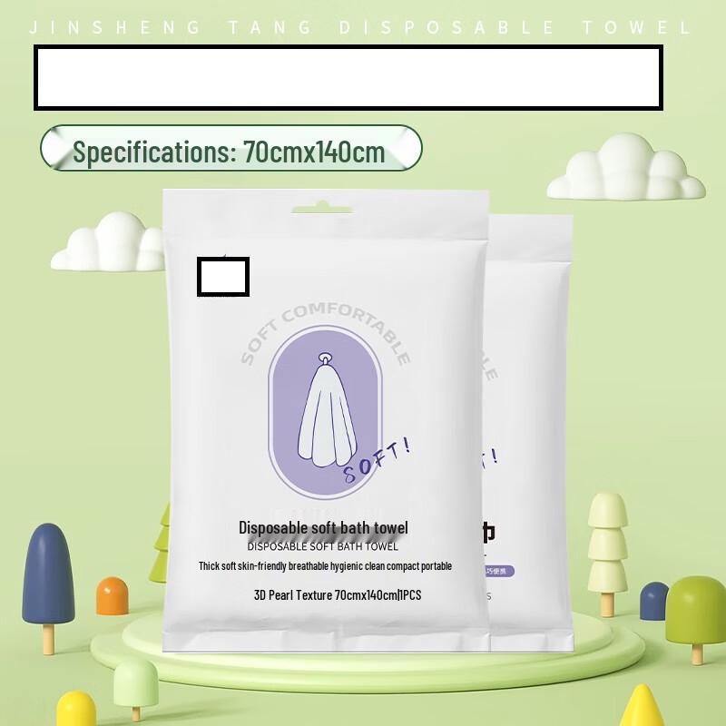 Miling Disposable Travel Bath Towel